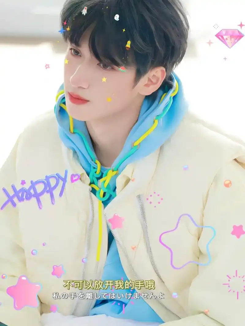 严浩翔《极限挑战第九季》绝美照片.