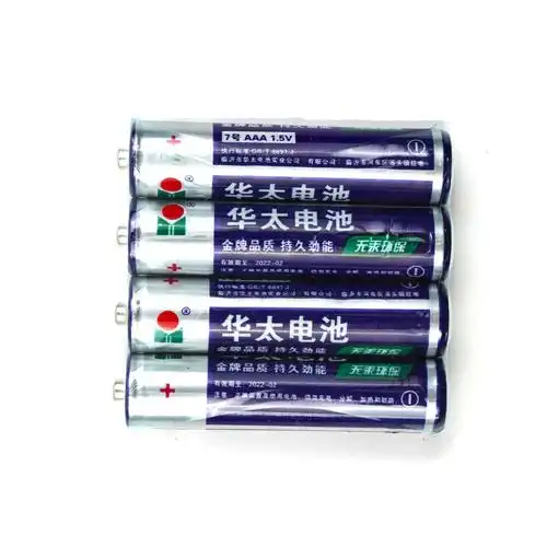 四个装华太七号电池 玩具遥控器1.5v 7号电池 两元店货源批发