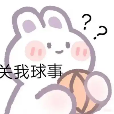 卡通可爱带字头像内容超级俏皮 高冷撩人渣女文字动漫头像推荐_带字