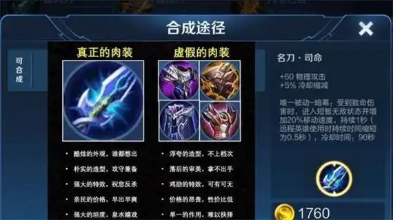 1,复活甲冷却时间