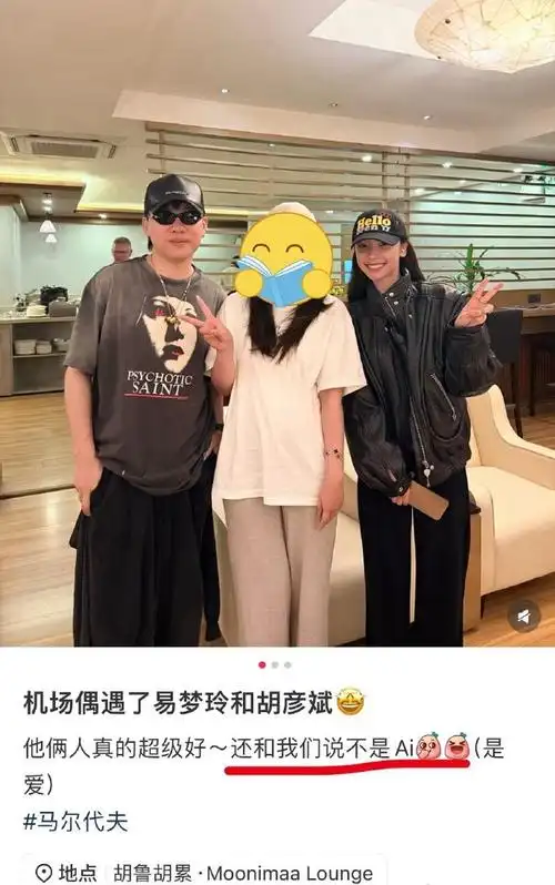 胡彦斌承认恋情:没有想要隐瞒,也没有义务向全世界汇报!