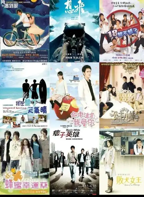 70多部经典台湾偶像剧大合集:死去的回忆攻击我呀