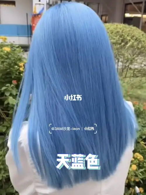 蓝色调为基础的天空蓝发色98加上灰色带一层雾感 让颜色的冷色调