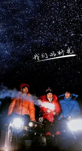 tfboys高清背景图