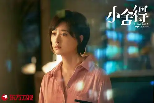 《小舍得》定档东方卫视4月11日 宋佳蒋欣比孩子 张国立忙"端水"