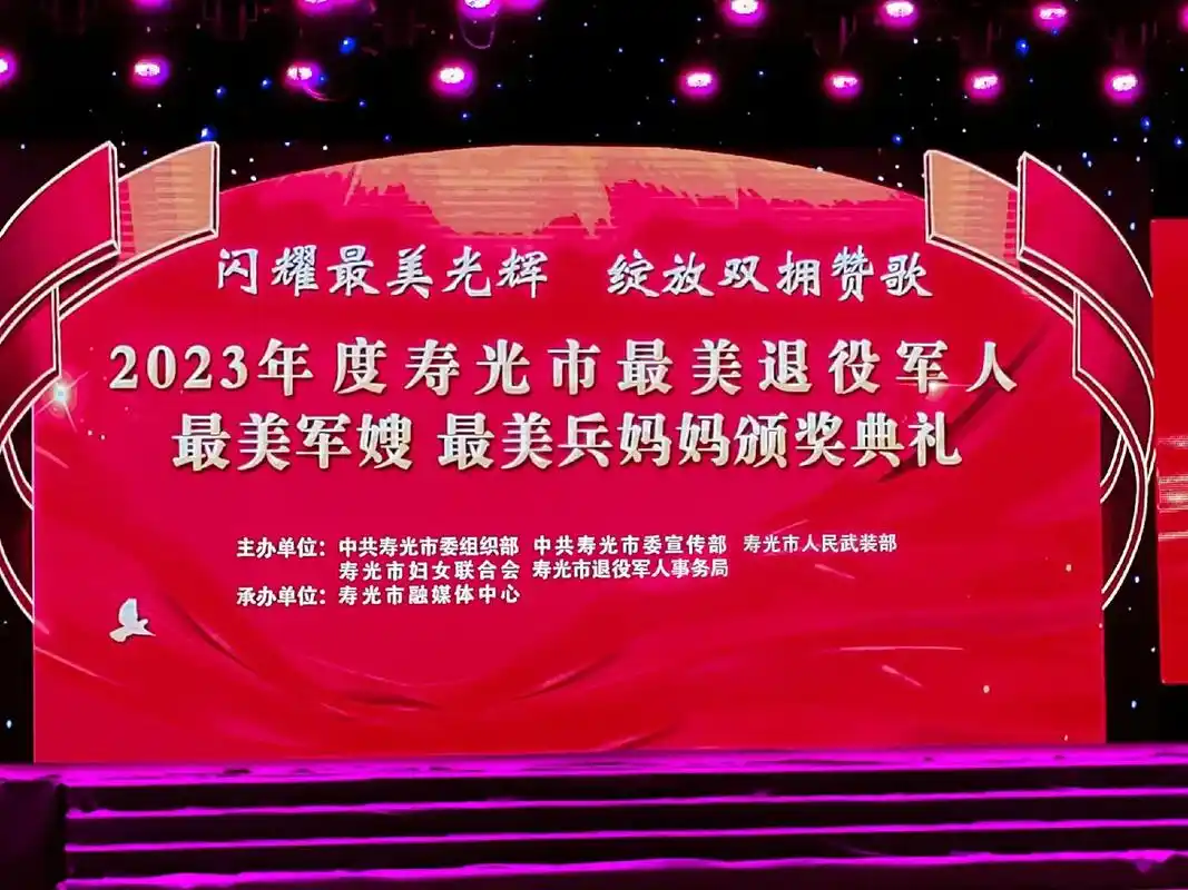 最美退役军人.最美青春献给党,让我们用青春拥抱时代,用生命点 - 抖音