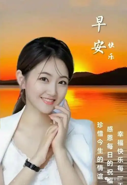 11月5日早安漂亮图片大全温馨早安问候祝福语