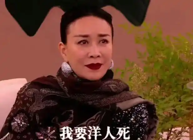 那英 叶赫那拉氏的宿命 "我要洋人死"表情包火了