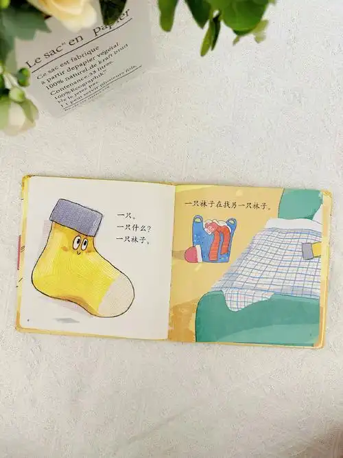 《一只的故事》内容很简单,但bella妹妹却爱不释手通过对物品的认识和