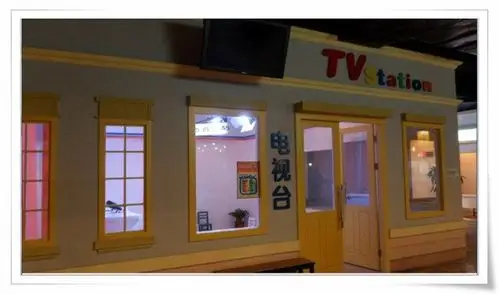 [门票] 广州星期八小镇(成人,儿童电子票)