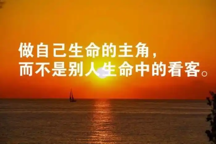 励志短句霸气致自己(致自己很霸气的励志短句子)