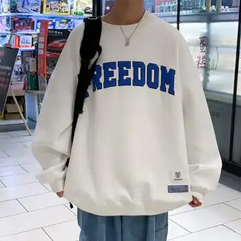 卡度顿卫衣男衣服春季新款港风宽松男生卫衣韩版长袖男潮流初中学生