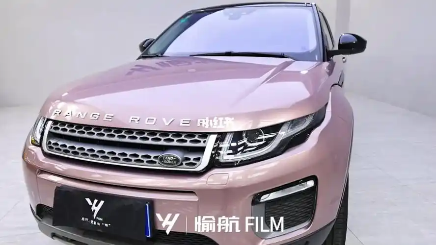 路虎极光爆改冰梅粉