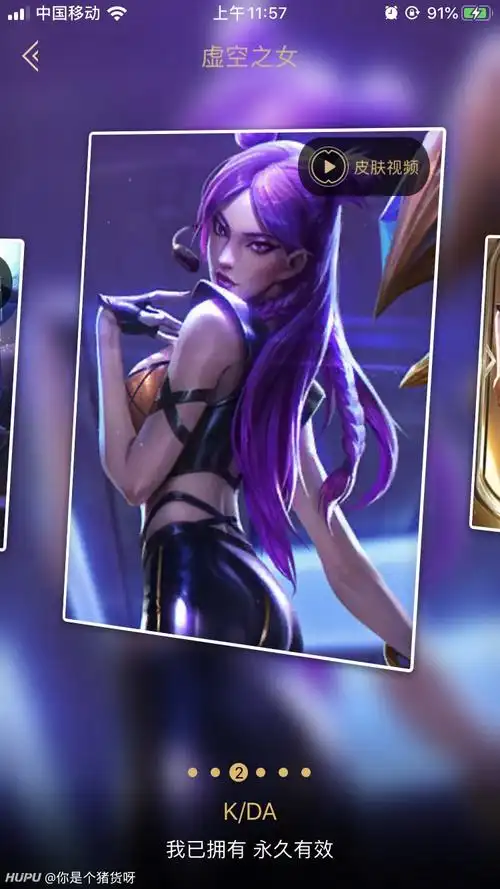 kda卡莎,爱了爱了.