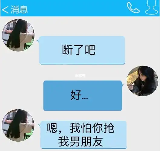 分手后成为了班长女朋友02
