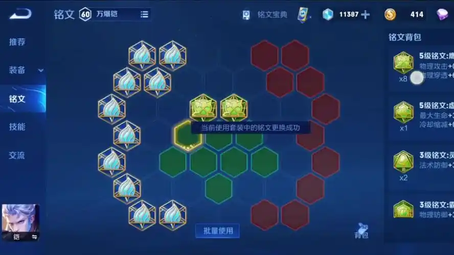 王者荣耀 #国服最强出装 #铠皇一刀流 #铠 #游戏