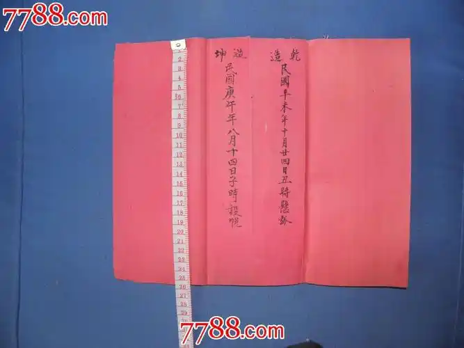 属猴和属猪八字合不合,83年属猪和92属猴的八字