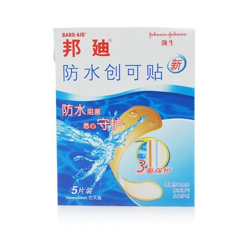 强生 邦迪 防水创可贴5片装