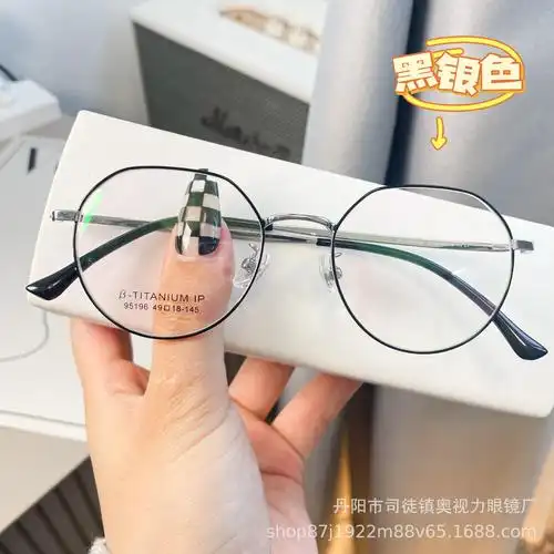 2021年新款男女同款潮流时尚超轻钛架95196黑色多边圆形近视眼镜