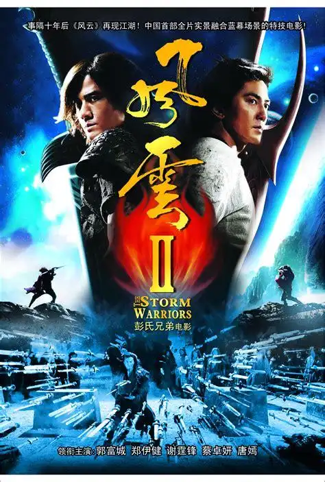 非原创 几张国产电影海报 vincent设计工作室/程振良|平面|海报|程 .