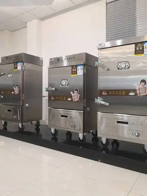 美厨蒸饭柜 商用电蒸饭蒸箱食堂蒸柜蒸饭机饭堂餐馆蒸包机饭店蒸炉电