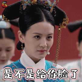 如懿传gif珂里叶特海兰gif张钧甯gif海兰gif索绰伦阿箬gif曾一萱gif