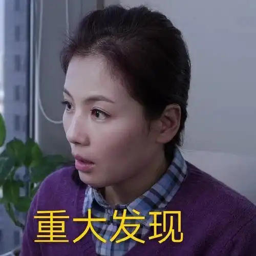 刘涛[超话]##刘涛表情包# 刘涛表情包 . 来自刘涛是王的女人 - 微博