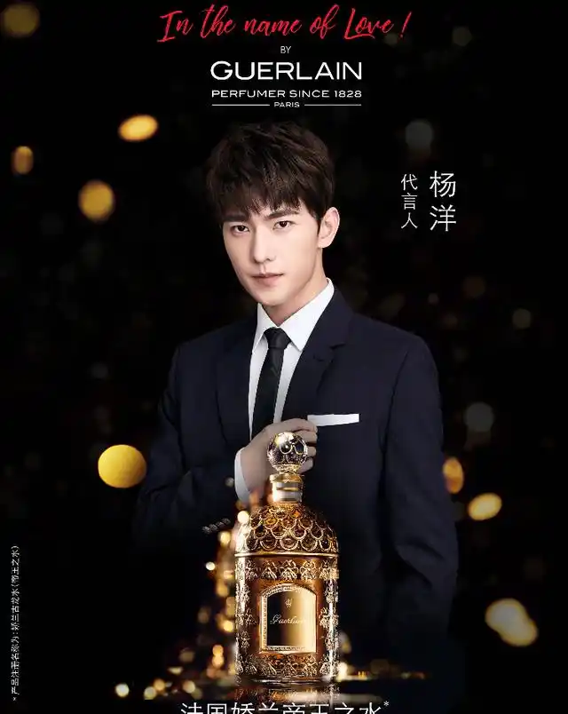 杨洋品牌广告帅照,这样的一个"杨洋"你们是否见过