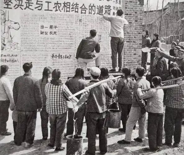 70年代记忆(17)-怀旧图片欣赏_知识青年_劳动_新农村