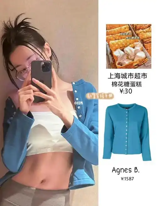 迪丽热巴穿露脐装了马甲线我斯哈斯哈