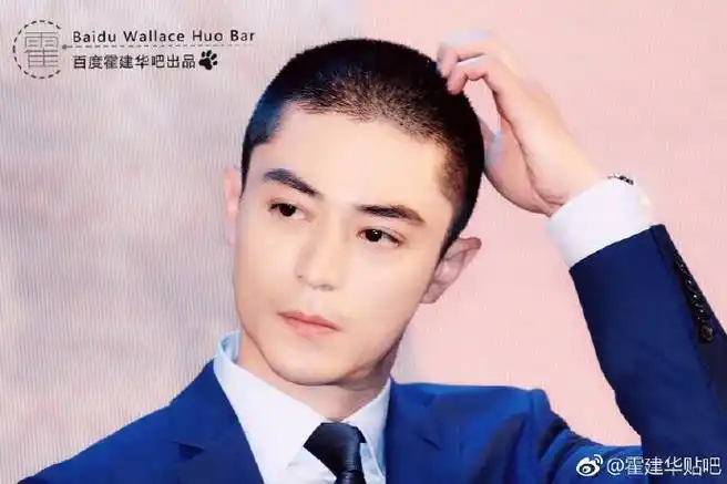 梳平大平头霍建华的白子画是真的丑吗