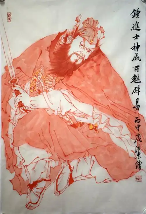 朱砂钟馗|国画|纯艺术|浣花楼 - 原创设计作品 - 站酷 (zcool)
