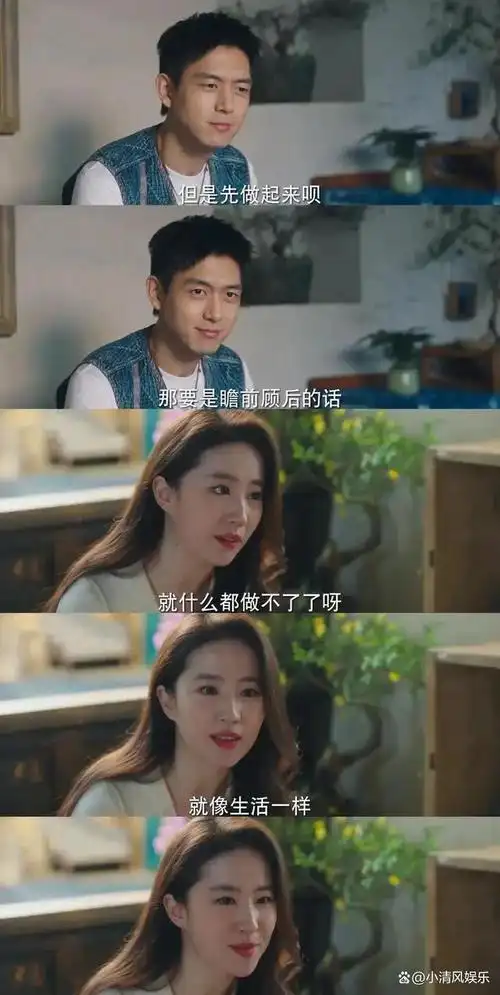 而且男女主颜值简直就是偶像剧的天花板的存在,没有绿茶女二,刘亦菲在