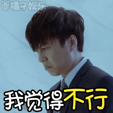 《恋爱先生》靳东又演高富帅?这发型你能接受吗?