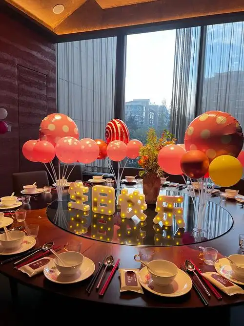 会精心布置生日会场