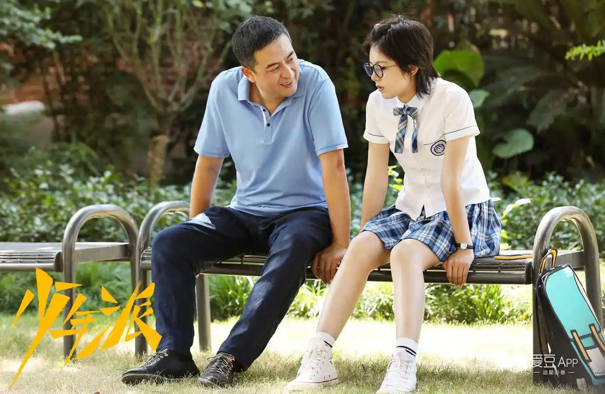 [消息]《少年派》曝父亲节特辑 张嘉译诠释"爸"道超人戳泪点