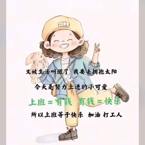 又被生活叫醒了