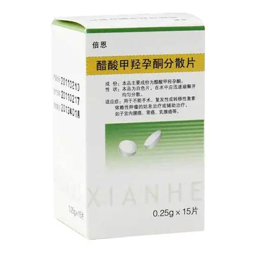 用于不能手术,复发性或转移性激素依赖性肿瘤的姑息