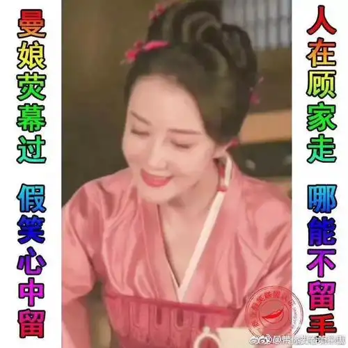 比起假笑表情包,《知否》里李依晓的"眼技"更值得敲黑板划重点