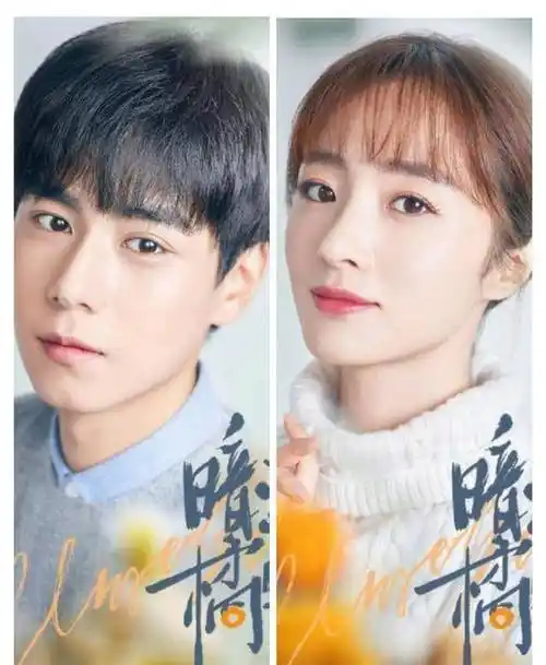 《暗恋橘生淮南》,胡一天帅气,胡冰卿甜美,携手演绎暗恋狂欢_网友