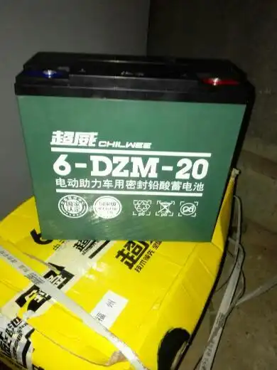 这样子的超威电池是不是假的?