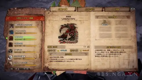 n网日报828至天的刻龙传说中的unknown皇后十字轻弩灼雷重弩浮空岩贼