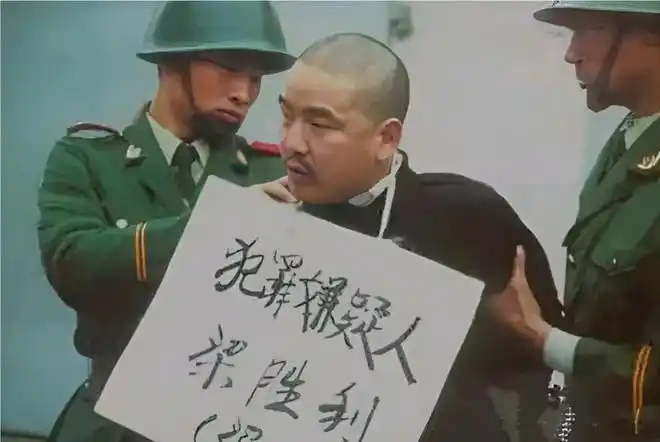 2003年梁胜利将被押刑场执行死刑情景当时在许昌当地十分有名