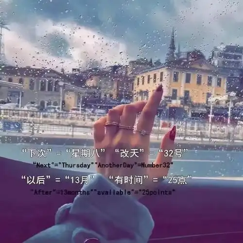 抖音热门文案背景图抖音最火2020背景图片带字