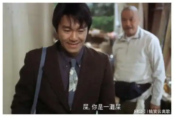 才知何为教科书演技|演员|游本昌|尹天仇|喜剧之王|财务会计|电影导演