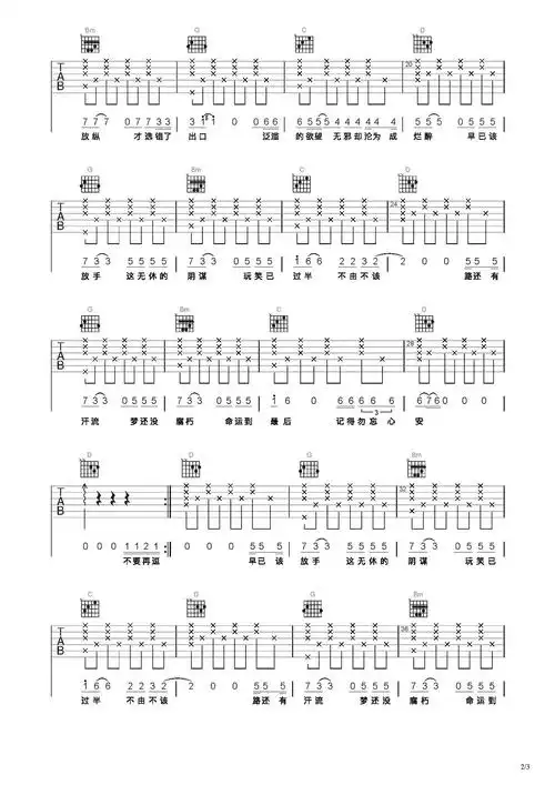 勿忘心安吉他谱-弹唱谱-c调-虫虫吉他