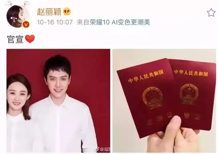 杨幂魏大勋酒店私会视频被曝光:这是准备官宣了?