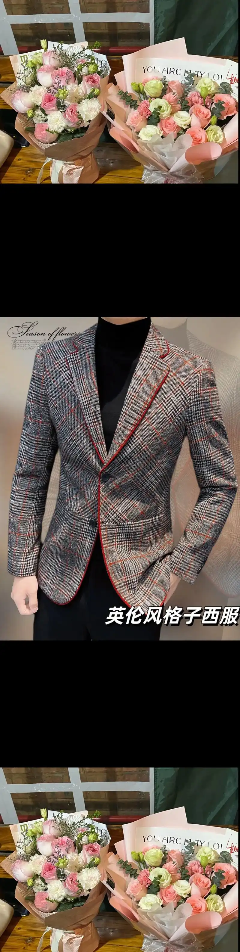 男士潮牌格子西装外套!#创作灵感 9696痞帅风格的潮牌格子 - 抖音