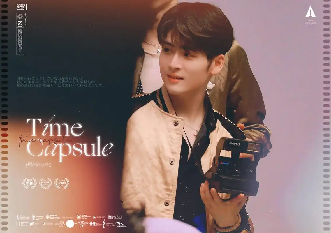 力丸杂志造型曝光,网友:慎入!腿这么短怎么能当偶像?