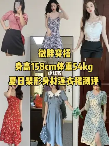 158108梨形身材测评夏日显瘦连衣裙集